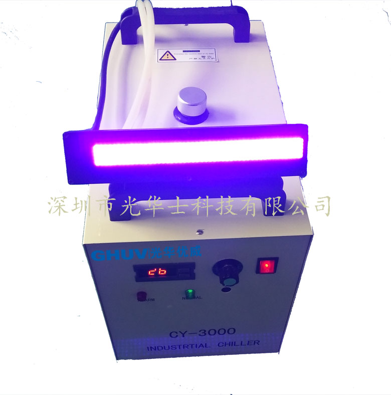 UV胶水LED紫光紫外线固化灯